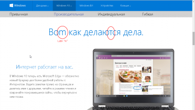 Прикрепленное изображение: w10.png